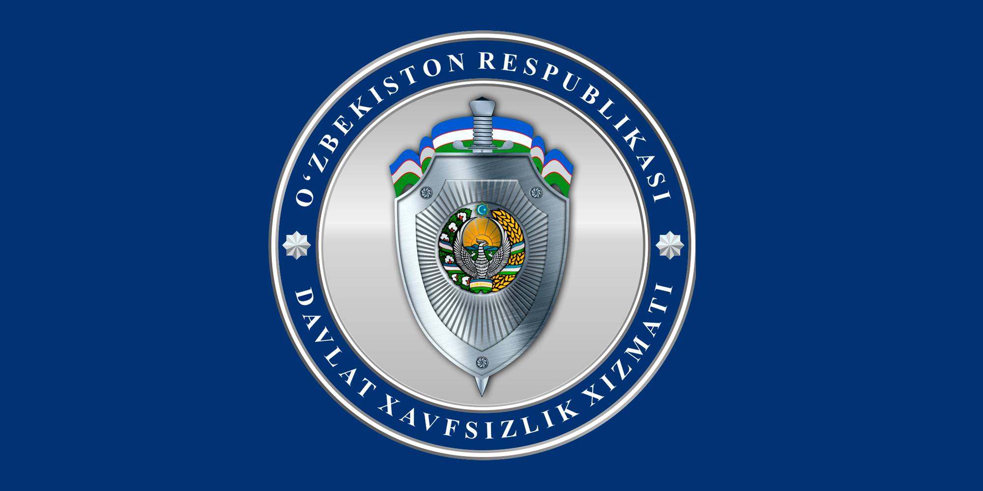 Сенат Узбекистана утвердил закон о СГБ