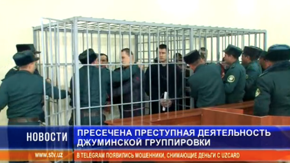 Головой об решетку: рэкетиры из Самарканда начали бунтовать, услышав свои приговоры (видео)