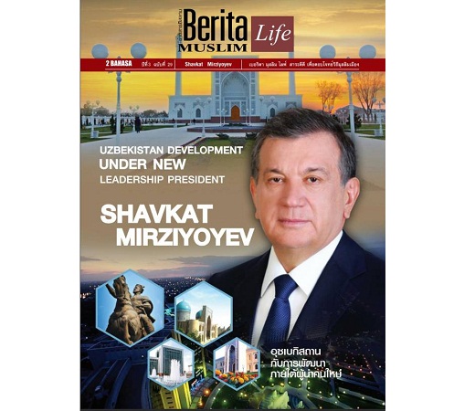 Таиланд выпустил журнал о Шавкате Мирзиёеве