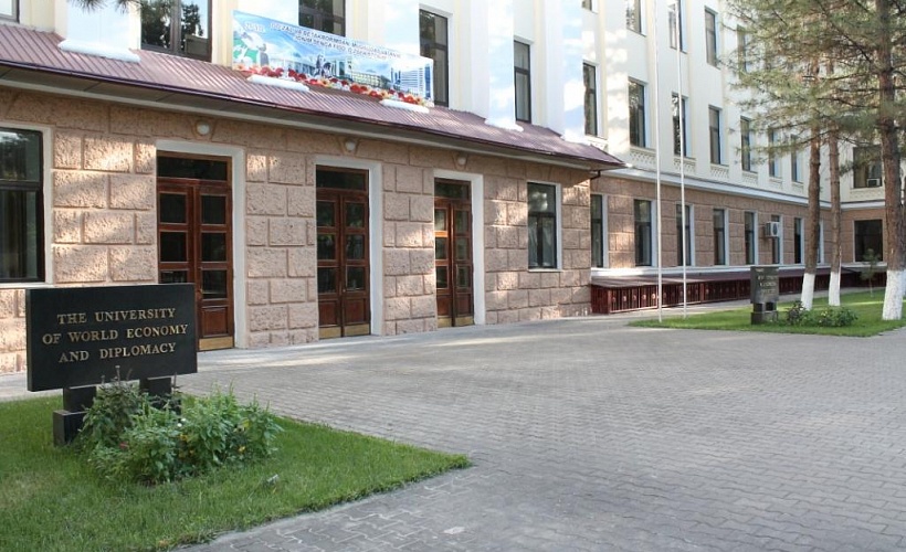 Новые факультеты откроют в университете экономики и дипломатии