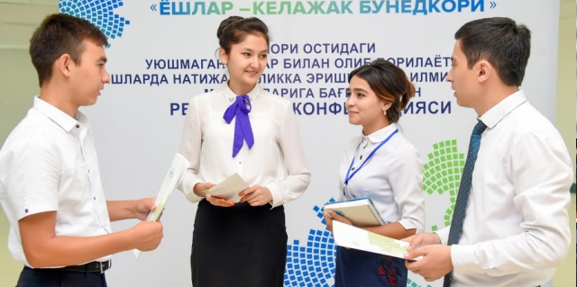 Творческая молодежь будет награждаться от имени Президента