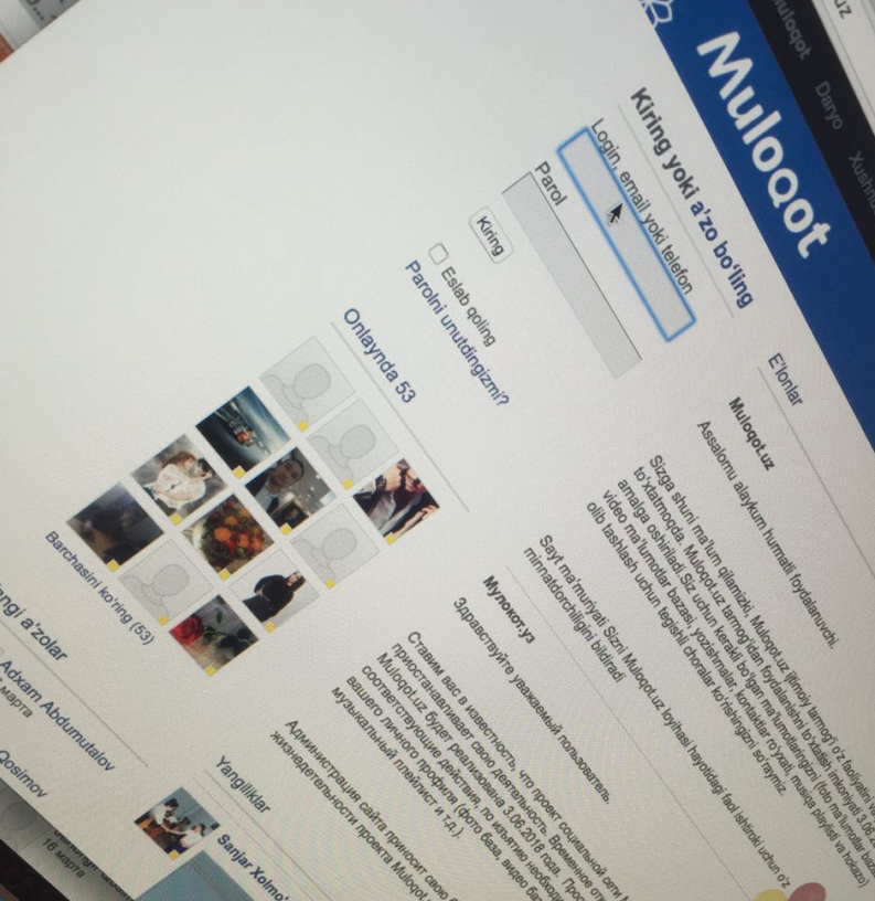 Узбекский «Facebook» спустя 7 лет объявил о закрытии 