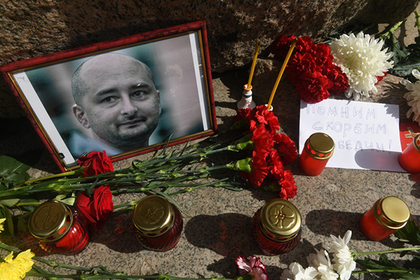 Срочно: убийство известного российского журналиста Бабченко в Украине оказалось инсценировкой