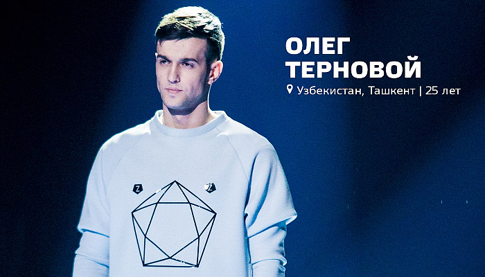 Узбекистанец Олег Терновой стал победителем шоу «Песни» на ТНТ