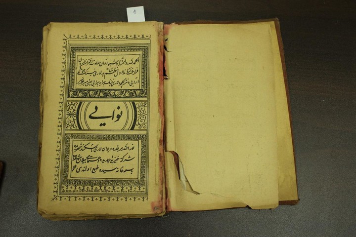 Мининноваций выкупило у населения древние книги на десятки миллионов сумов 