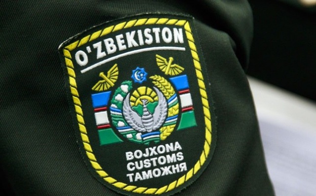 В Узбекистане смягчили требования к поступающим в Таможенный институт