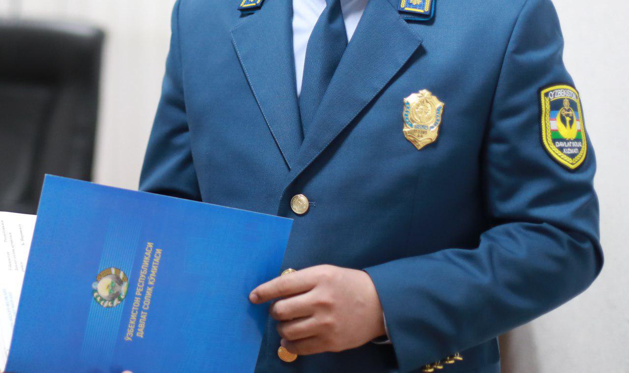 Налоговый комитет Узбекистана уволил свыше 1200 сотрудников