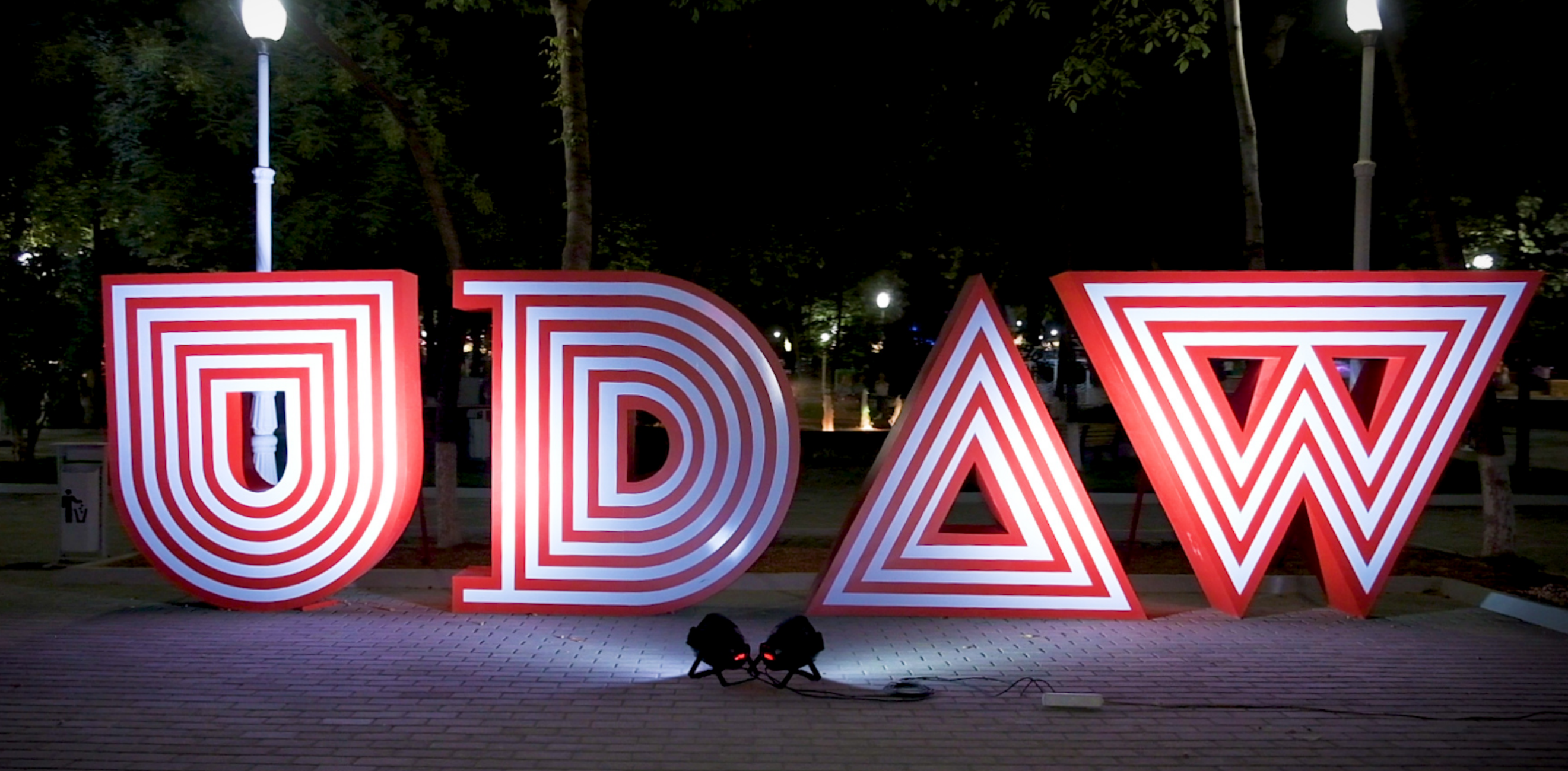 Организаторы UDAW 2018 разыграют ценные призы в рамках специальной субботней акции 