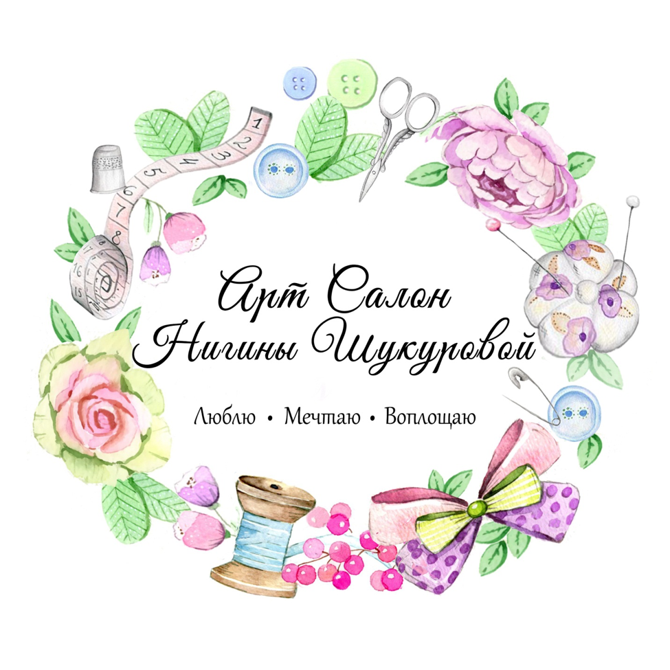 Арт-Салон Нигины Шукуровой: «Люблю, мечтаю, воплощаю»