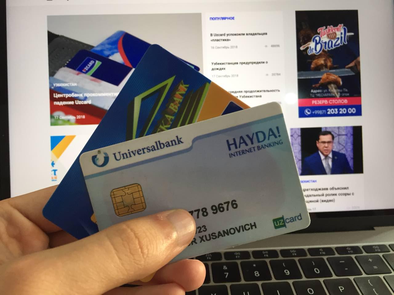 Uzcard ожил после двухдневной «клинической смерти»