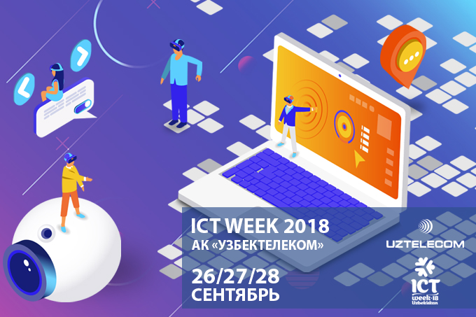 Выступление DJ Piligrim, конкурсы и викторины: UZTELECOM приглашает на стенд ICTExpo