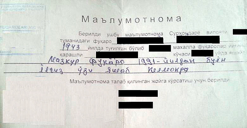 Узбекистанцев больше не попросят принести справку с махалли