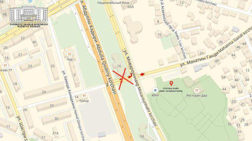 Хокимият Ташкента передумал открывать одну из центральных дорог города (фото)