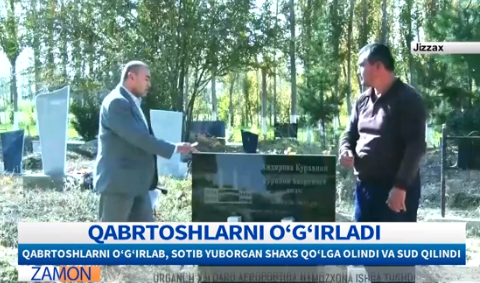 В Джизаке парень своровал два памятника с могил и сел на три года (видео) 