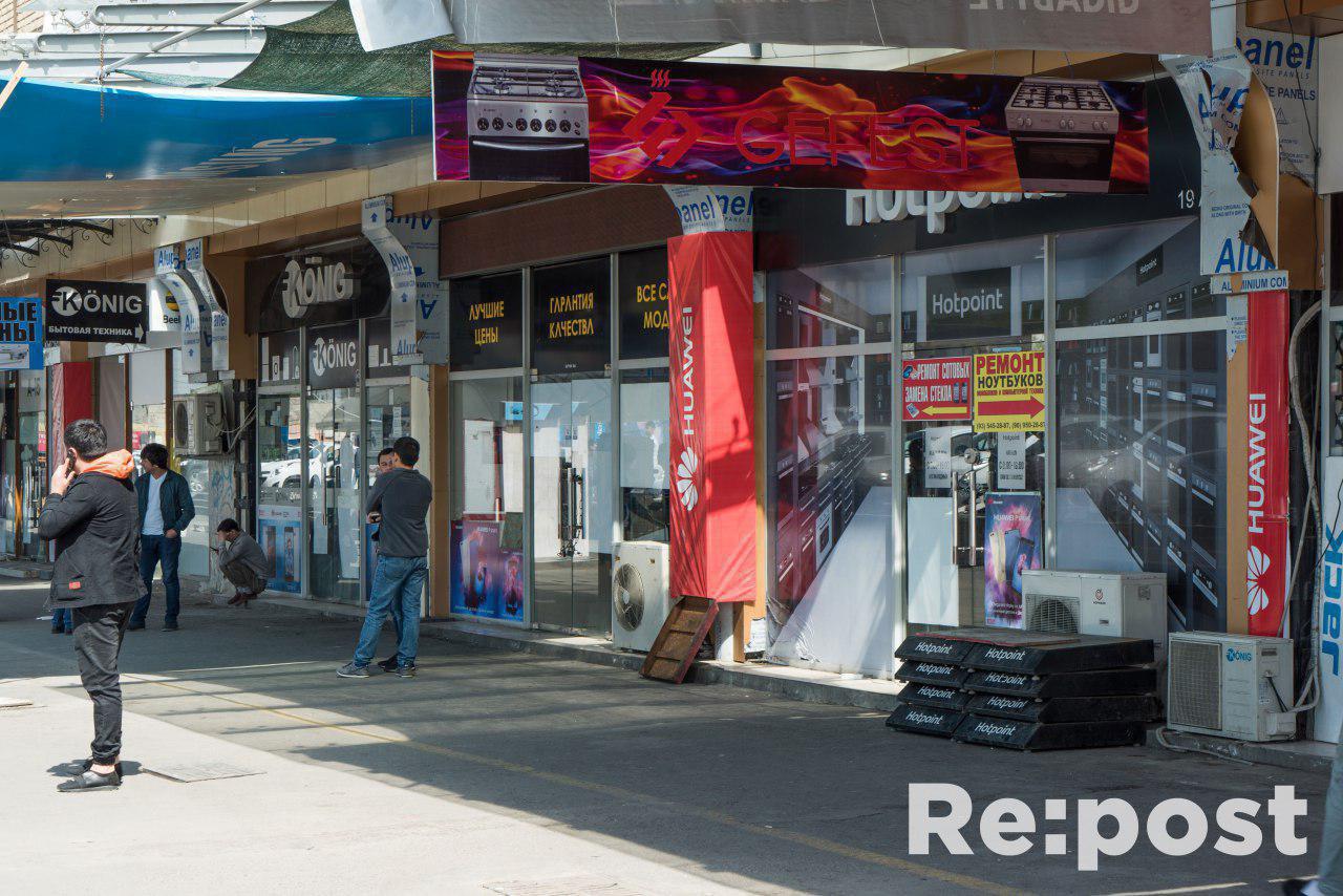 «Малику» закрыли