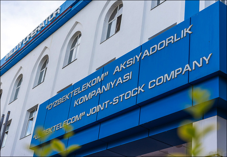 «Узбектелеком» отчитается