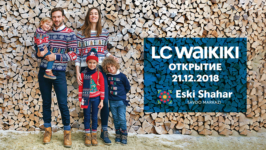 Названа официальная дата открытия первого магазина LC Waikiki в Узбекистане 