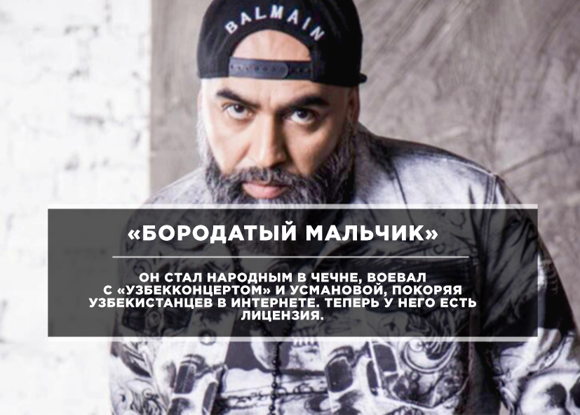 Кто такой San Jay и почему ему так долго не давали лицензию 