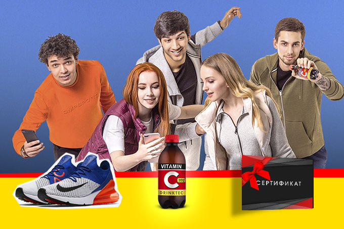 Vitamin Drinktec объявляет квест-акцию Vitamin Run и прячет спортивные подарки по Ташкенту