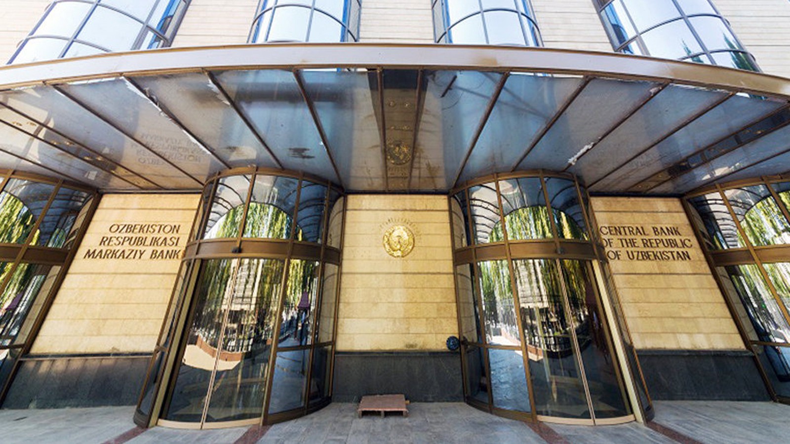 Председателю Центробанка нашли нового зама