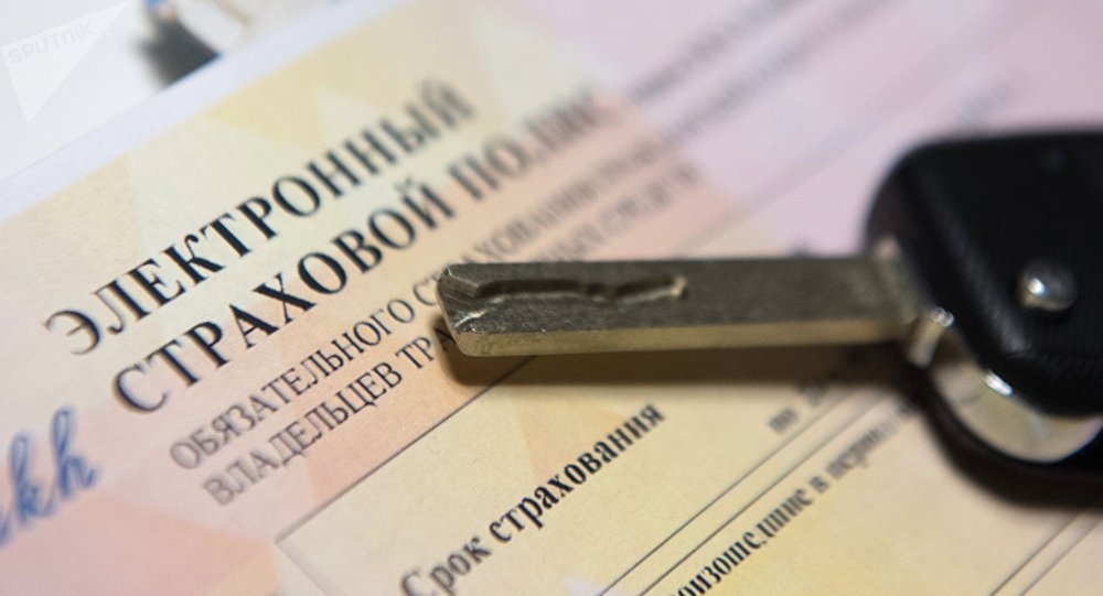 Названа сумма страховой выплаты для авто