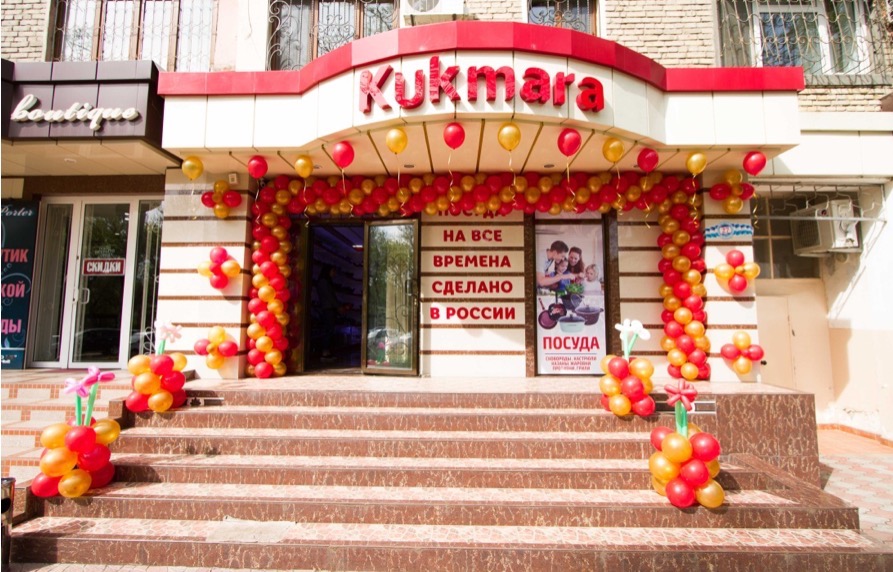 В Ташкенте открылся фирменный магазин  посуды европейского качества Kukmara