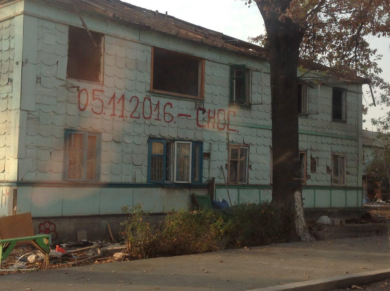 Минюст заявил о незаконности гарантийных писем при сносах