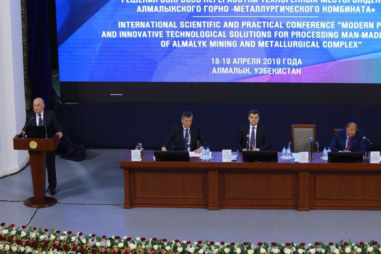 Инновационное развитие отечественной металлургии в центре внимания международных экспертов   