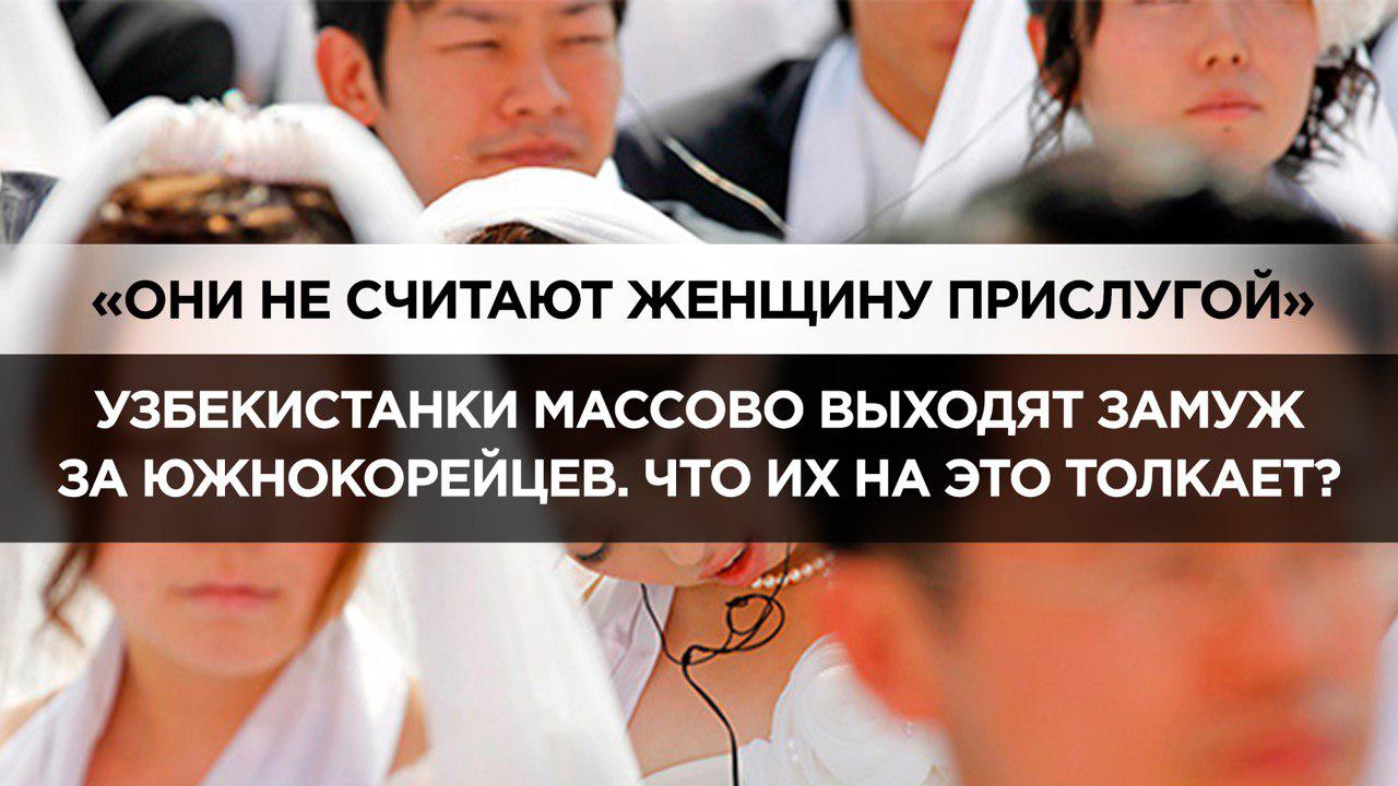 Любовь без границ