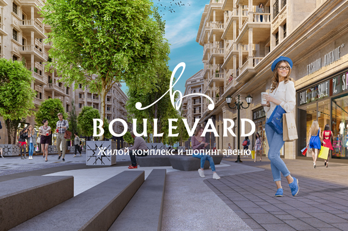 Dream City начали продажи коммерческой недвижимости ЖК Boulevard на территории МДЦ Tashkent City