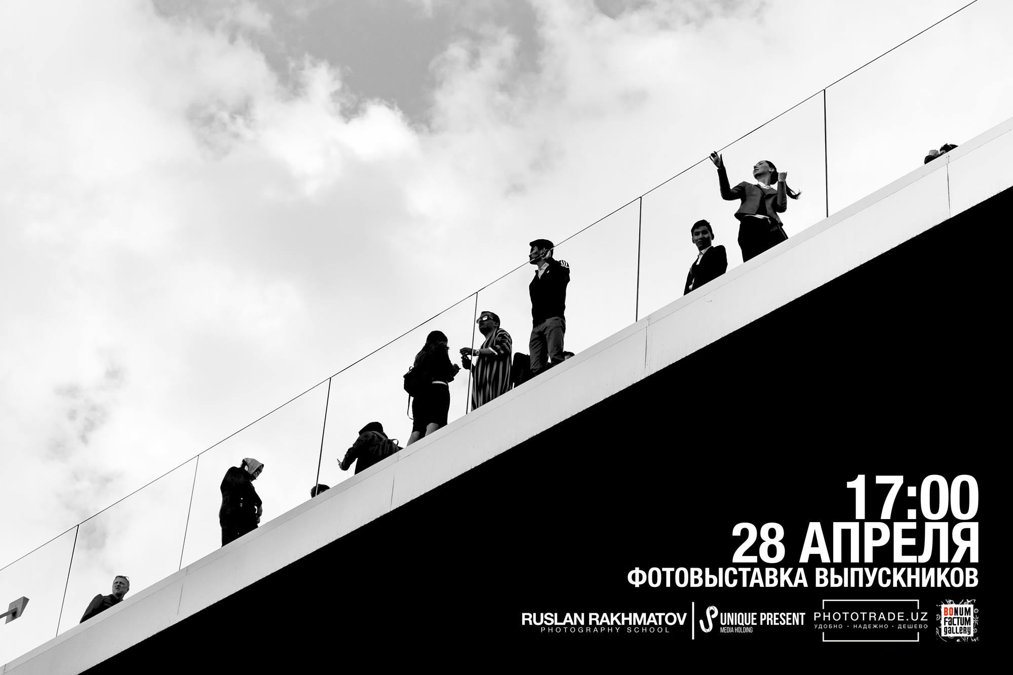 В Ташкенте пройдет выставка выпускников школы Ruslan Rakhmatov Photography School