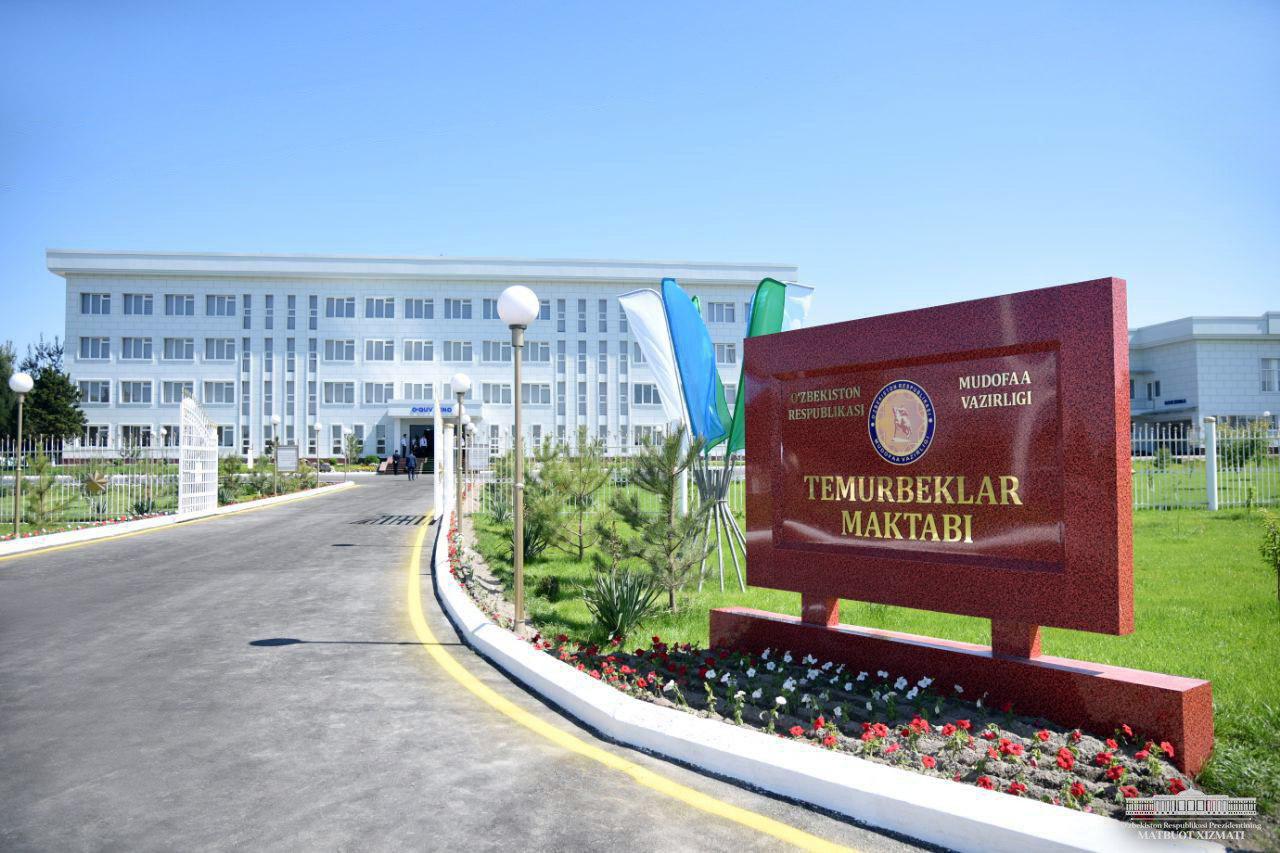 Выпускники школы «Темурбеклар мактаби» смогут поступить в вузы без экзаменов