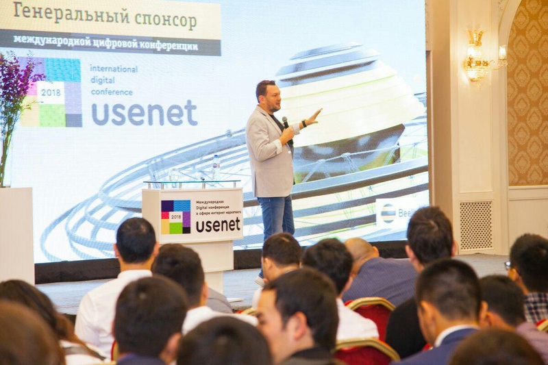 Опубликованы темы и время выступления спикеров на конференции USENET 2019