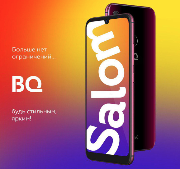 В Узбекистане стартовали официальные продажи мобильной электроники BQ