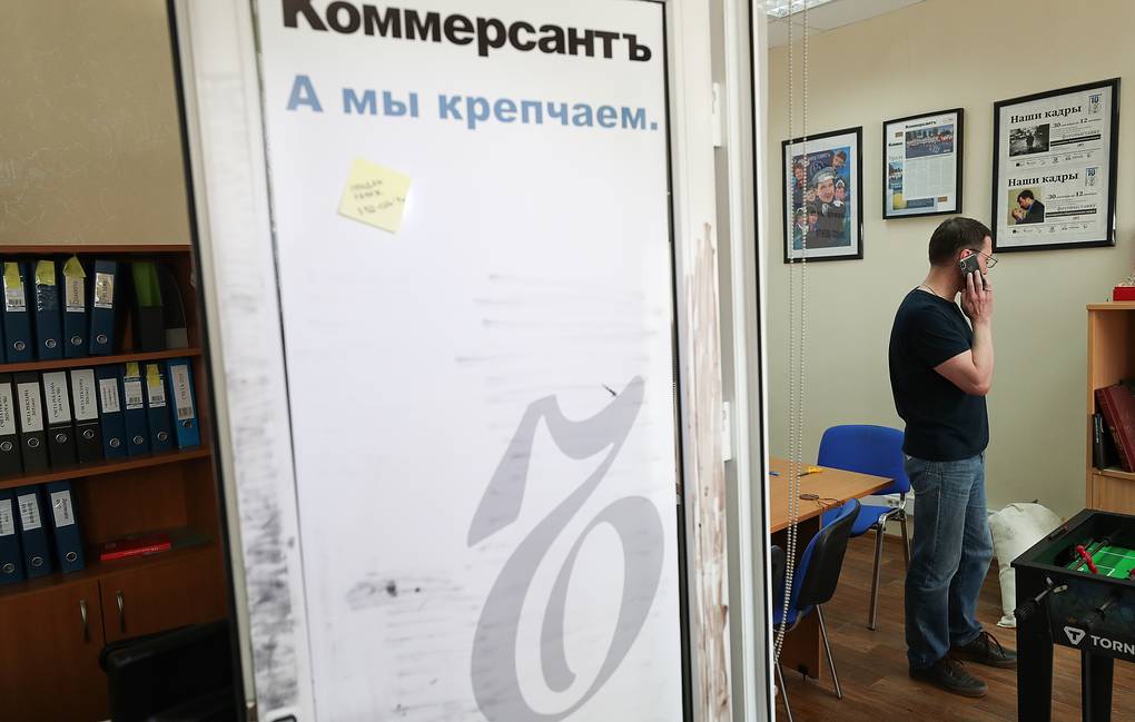 Журналисты «Коммерсанта»: издание не сможет информировать читателей о российской политике