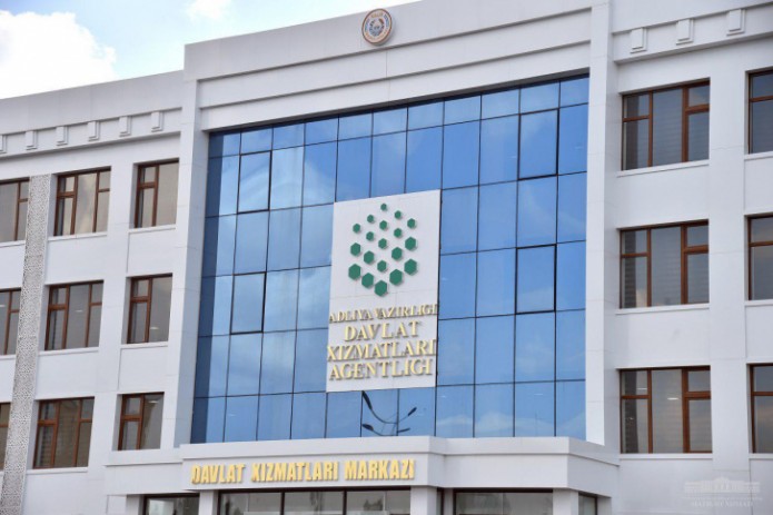 Минюст назвал список начальников приемных премьер-министра