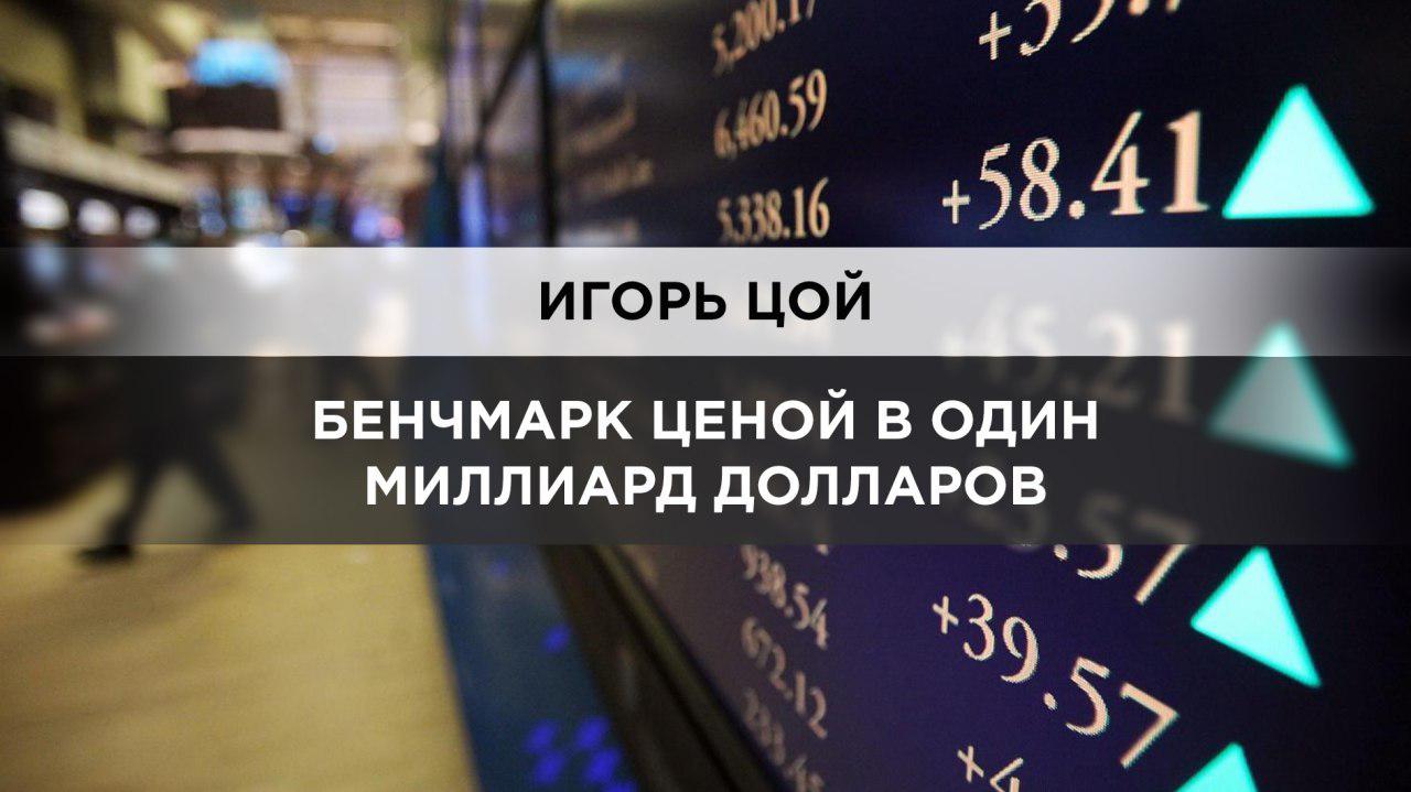 Евробонды: за и против