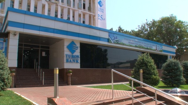 Британская организация распродаст госдоли четырех узбекских банков