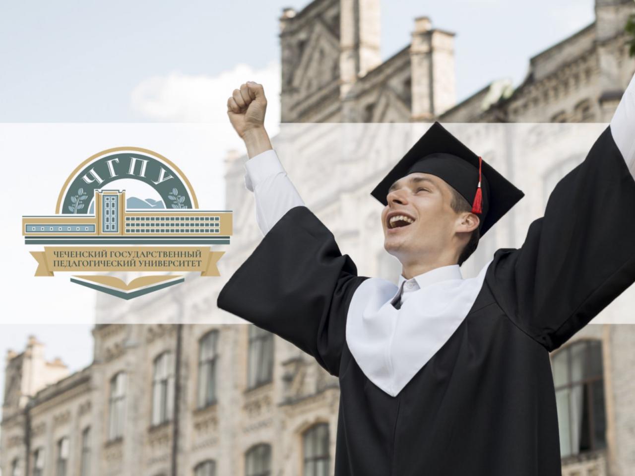 «Рособразование» приглашает на вступительные экзамены в Чеченский государственный педагогический университет 22 июня