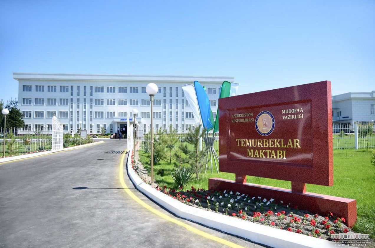В Узбекистане откроют новые военно-академические лицеи «Темурбеклар мактаби»