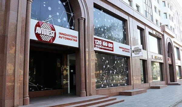 Avtotest могут признать монополистом