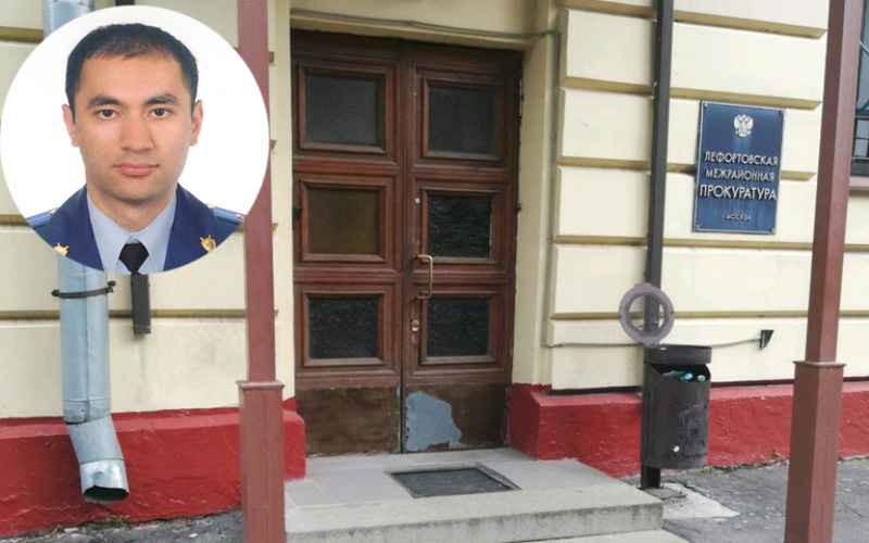 Выходец из Бухары назначен межрайонным прокурором Москвы
