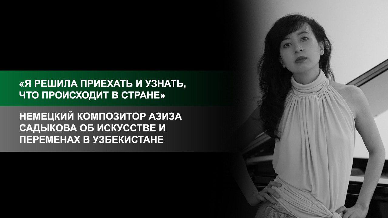 «Я родилась в знаменитой музыкальной семье и должна была быть в музыке»