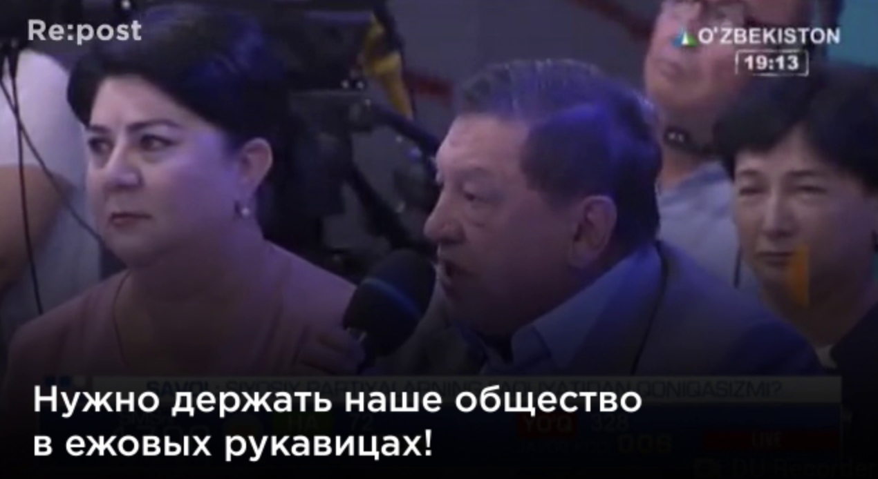 Партия НДПУ извинилась перед УзЛиДеП за резкие высказывания в прямом эфире (видео)