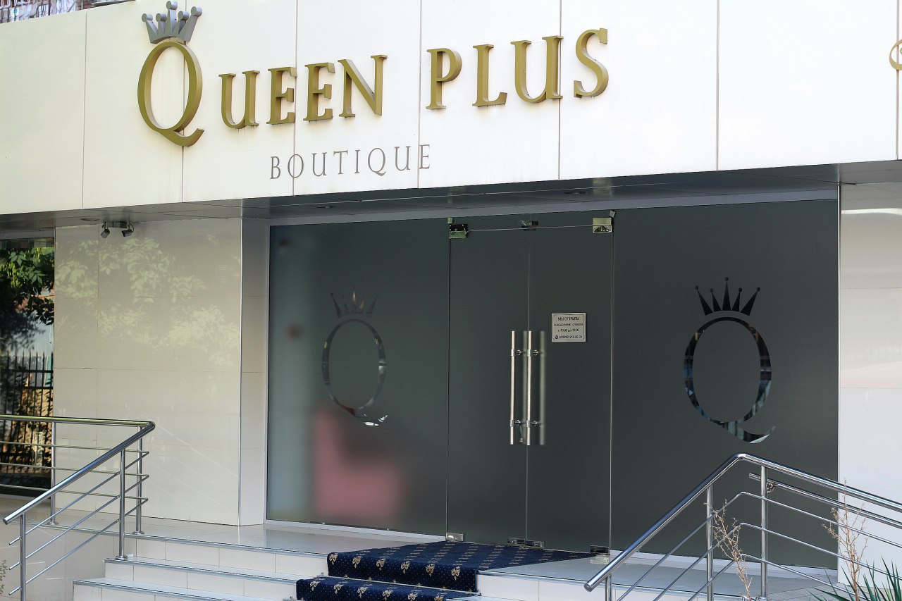 В бутике итальянской одежды больших размеров QUEEN PLUS скидки до 70% 