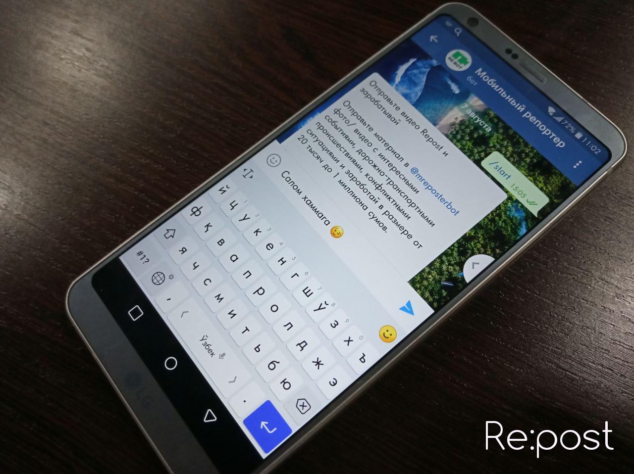 В «Яндексе» появилась виртуальная клавиатура для узбекистанцев