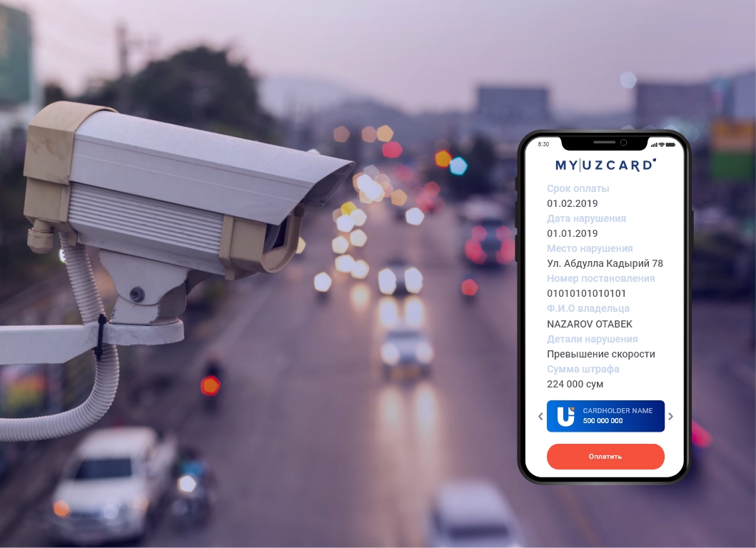 Uzcard представил новое мобильное приложение MyUzcard
