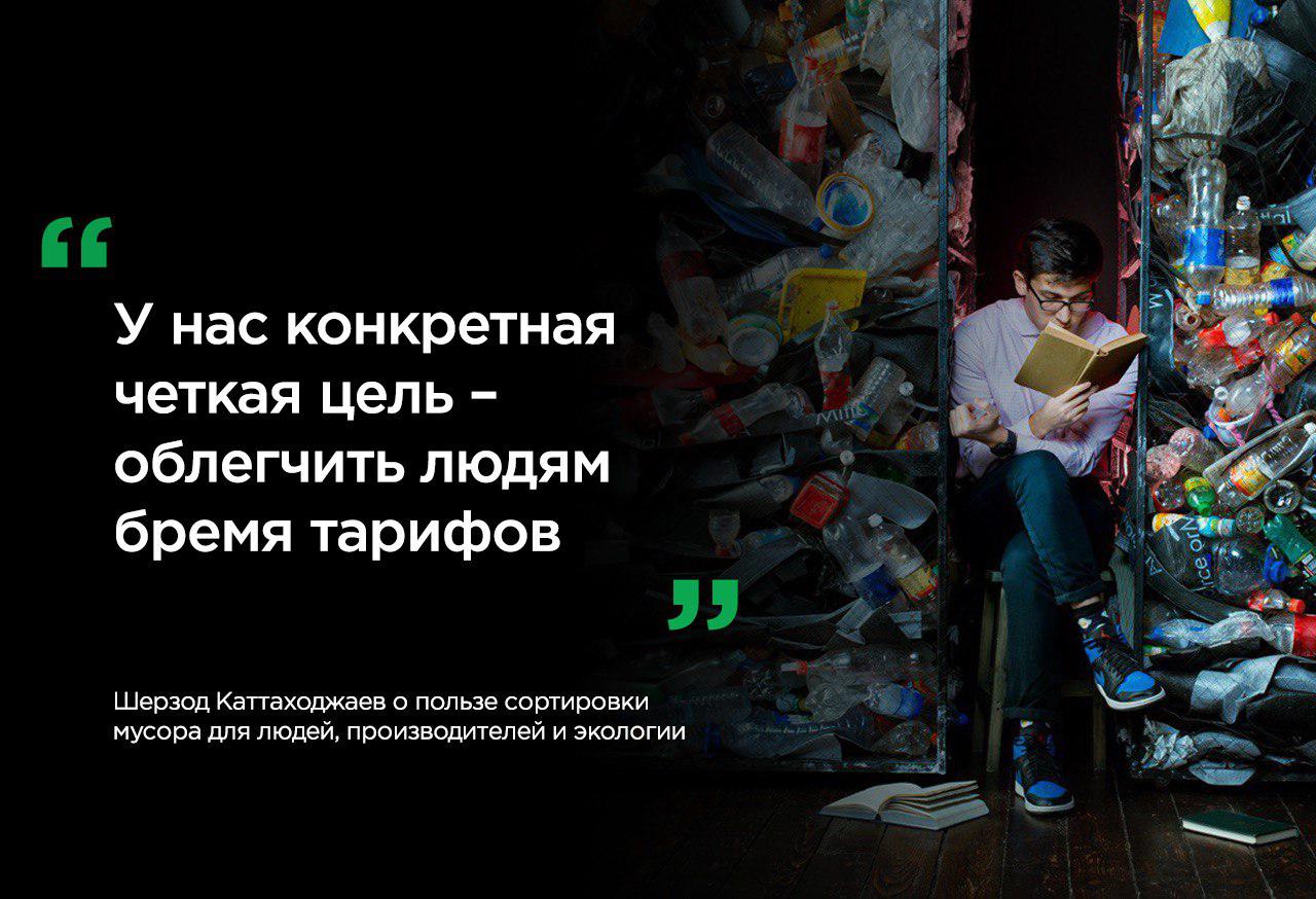 Сортировка мусора – новый хайп или необходимость?