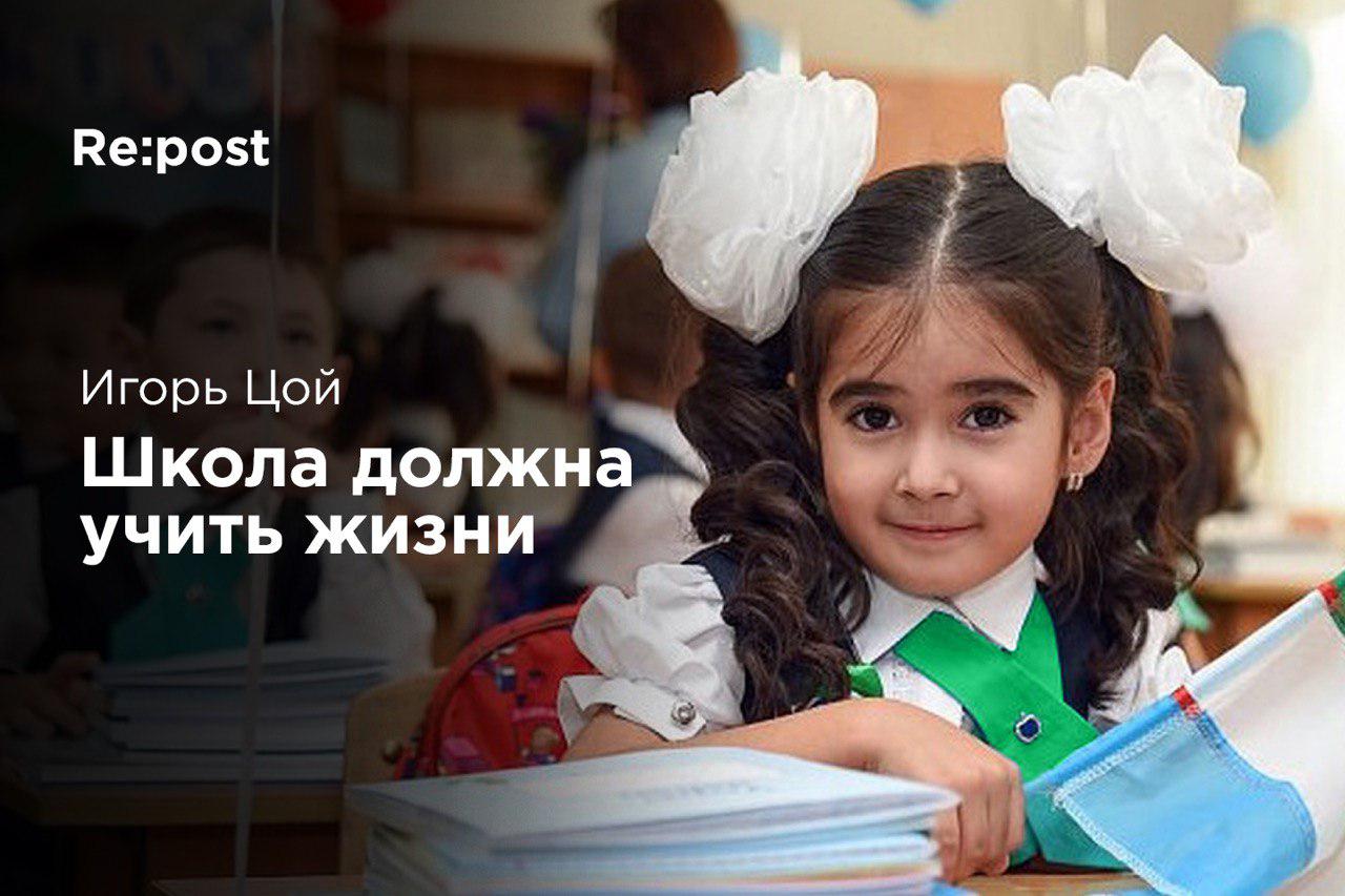 Учение – свет 