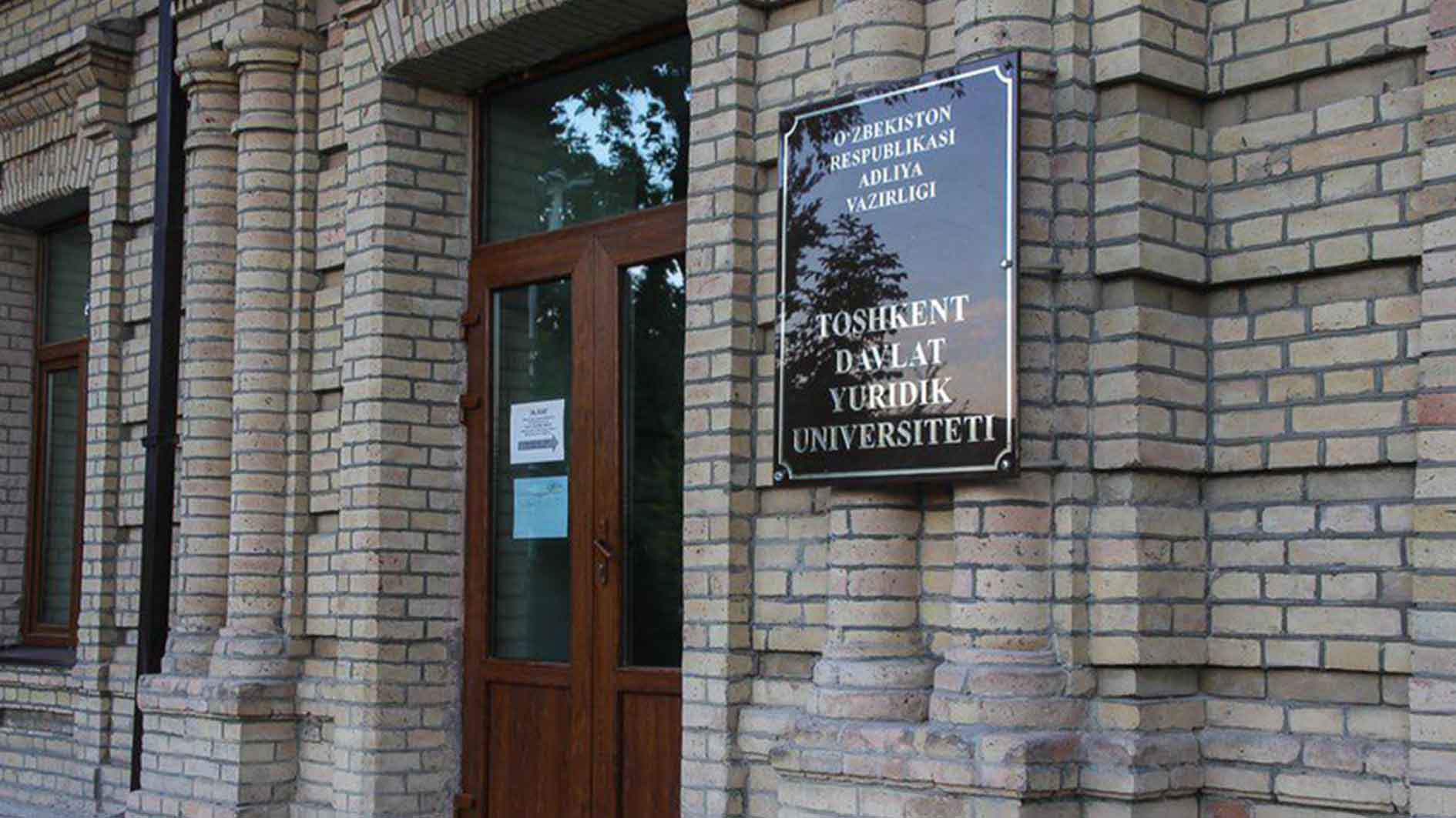 Ташкентский юридический университет открестился от коррупционного имиджа